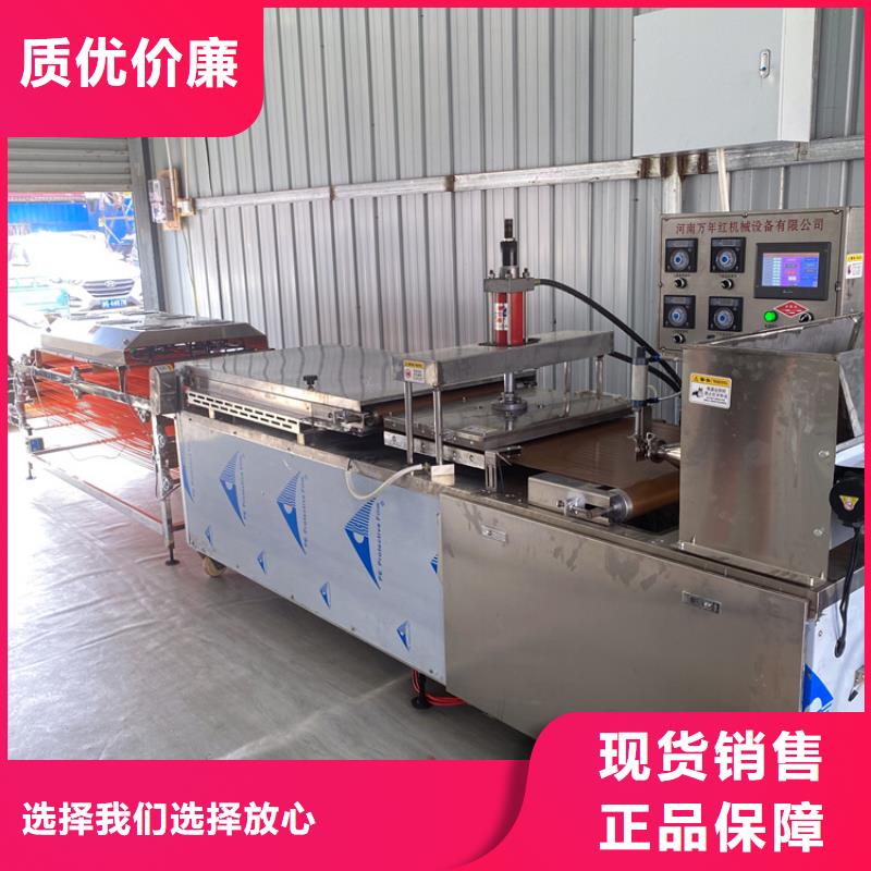 全自動(dòng)烙饃機(jī)雜糧餅機(jī)支持拿樣
