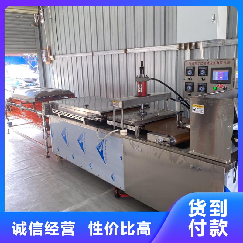 全自動烙饃機全自動烙饃機械真實拍攝品質(zhì)可靠