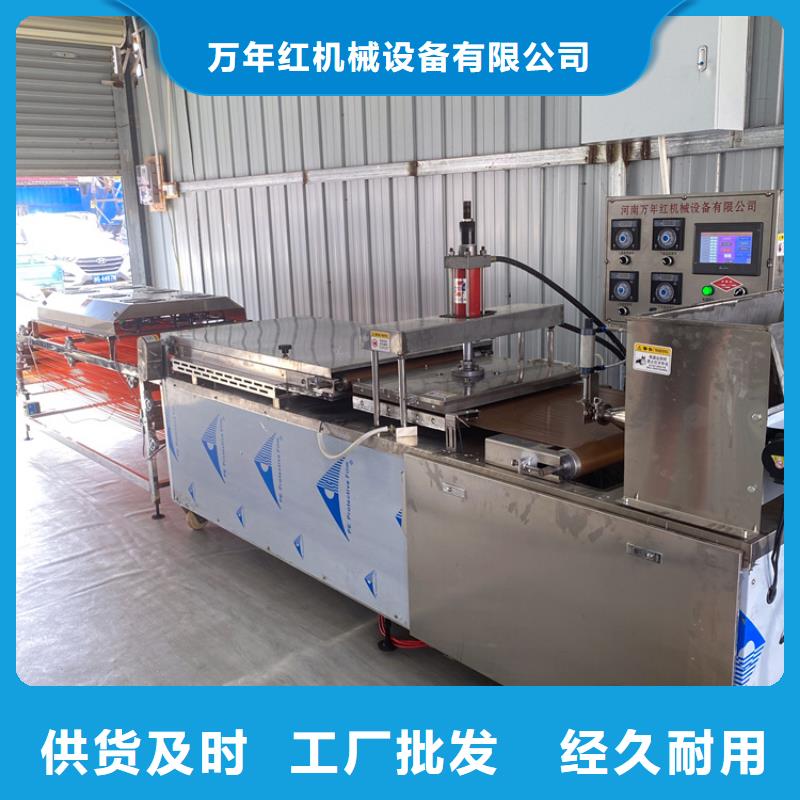 全自动烙馍机数控单饼机现货