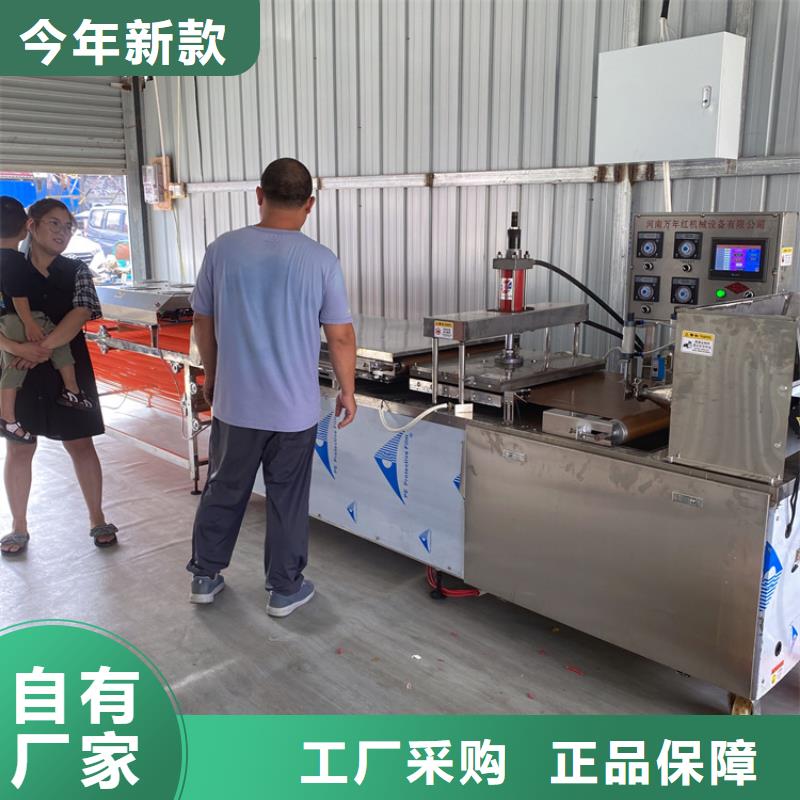 全自動(dòng)烙饃機(jī)水烙饃機(jī)一手價(jià)格