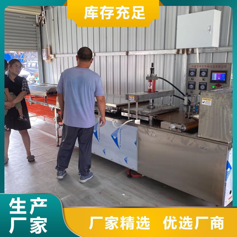 全自動烙饃機(jī)【涼皮機(jī)】質(zhì)量牢靠