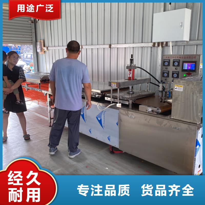 全自動烙饃機全自動春餅機設備放心選購