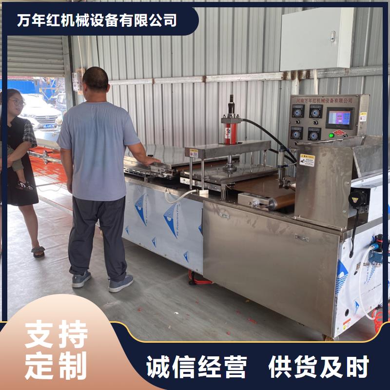 全自動(dòng)烙饃機(jī)雜糧烙饃機(jī)甄選好物