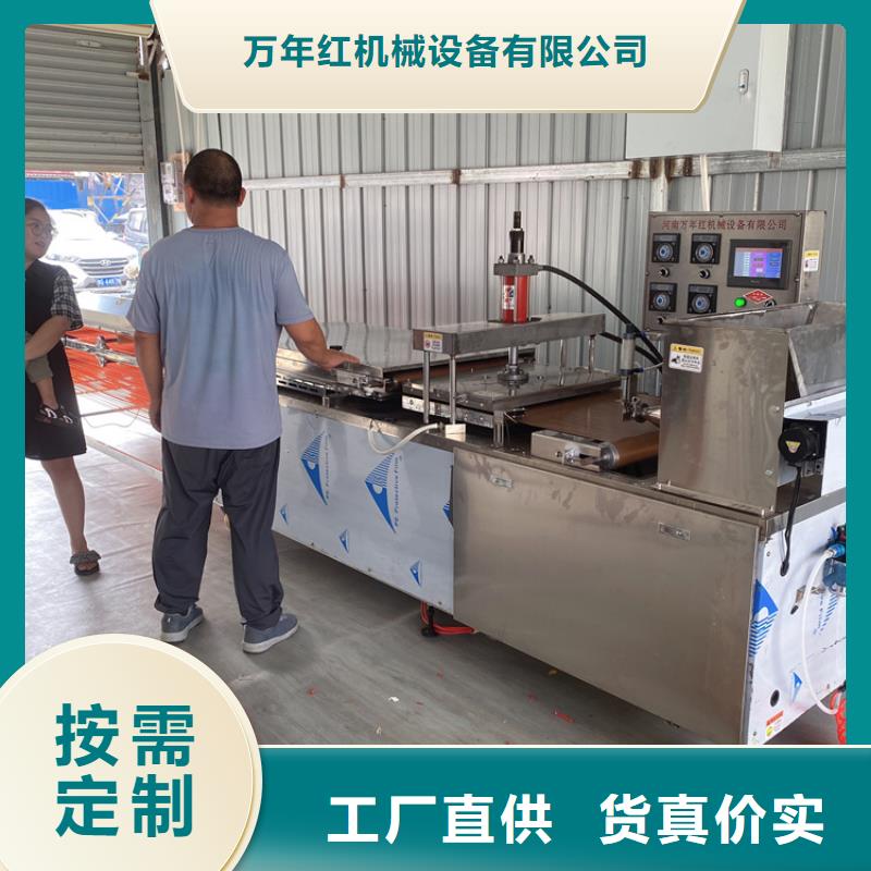 全自动烙馍机数控单饼机性价比高