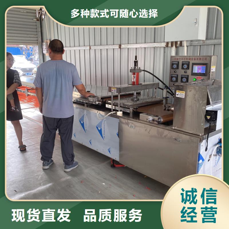 全自动烙馍机 液压春饼机多行业适用