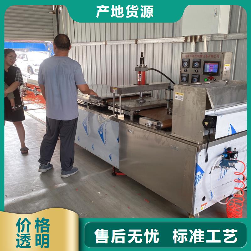 全自動烙饃機(jī)發(fā)面小餅機(jī)誠信廠家