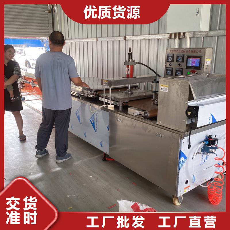 全自动烙馍机,烙馍机械品质可靠
