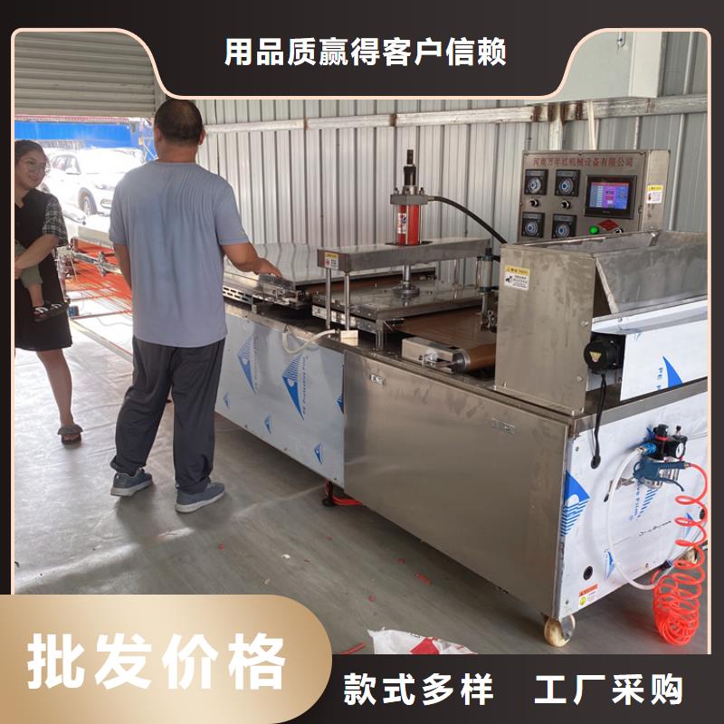 全自動烙饃機(jī)_全自動單餅機(jī)廠家實(shí)地大廠