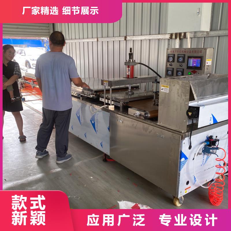 全自動烙饃機_春餅機專注品質(zhì)