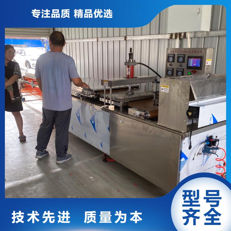 【全自动烙馍机】,烙馍机械专业生产N年