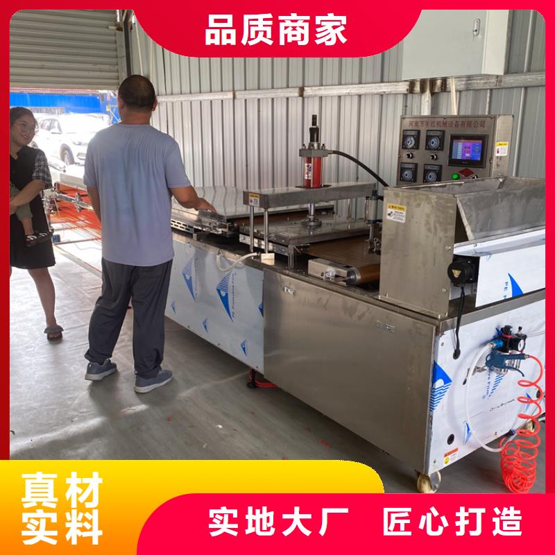 全自动烙馍机圆形烙馍机价格 实体厂家大量现货