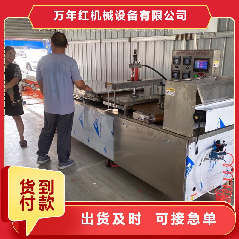 全自动烙馍机单饼机厂家制造厂家