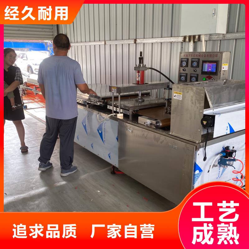 全自動烙饃機(jī)水烙饃機(jī)一手價格
