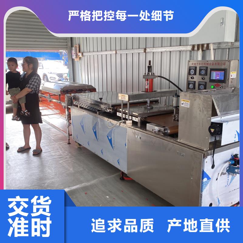 全自动烙馍机电加热烤鸭饼机实时报价