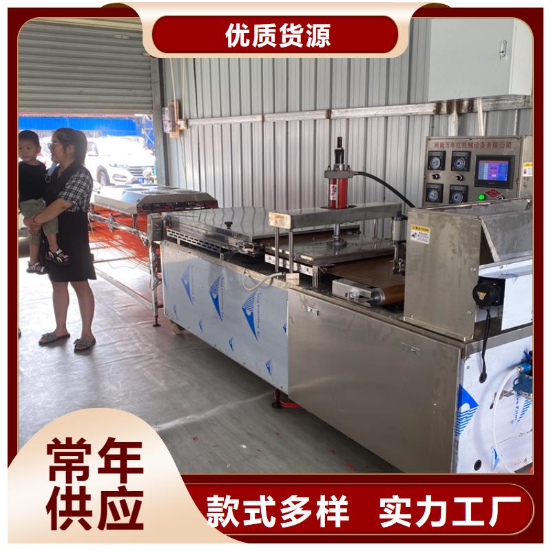 全自動(dòng)烙饃機(jī)_電加熱烤鴨餅機(jī)品質(zhì)過硬