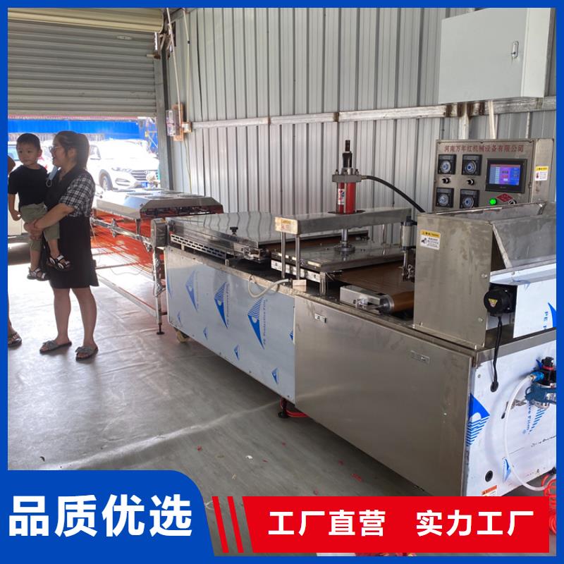 全自動烙饃機靜音烙饃機讓利客戶