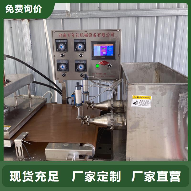 全自動(dòng)烙饃機(jī)數(shù)控單餅機(jī)性?xún)r(jià)比高