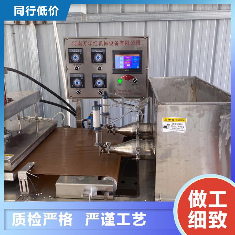 全自動烙饃機烙饃機多少錢廠家工藝先進
