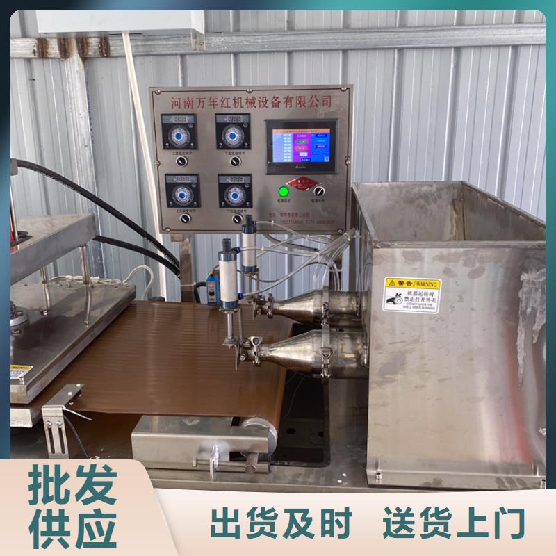 烙饃機(jī)用戶手冊(cè)
