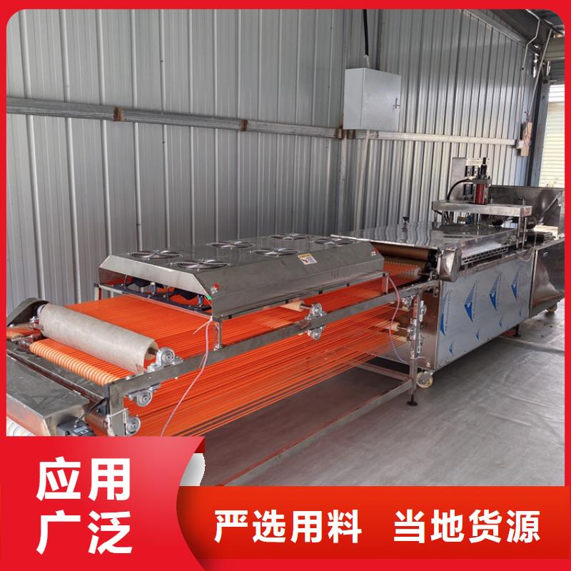 【全自動烙饃機新型烙饃機大量現貨】