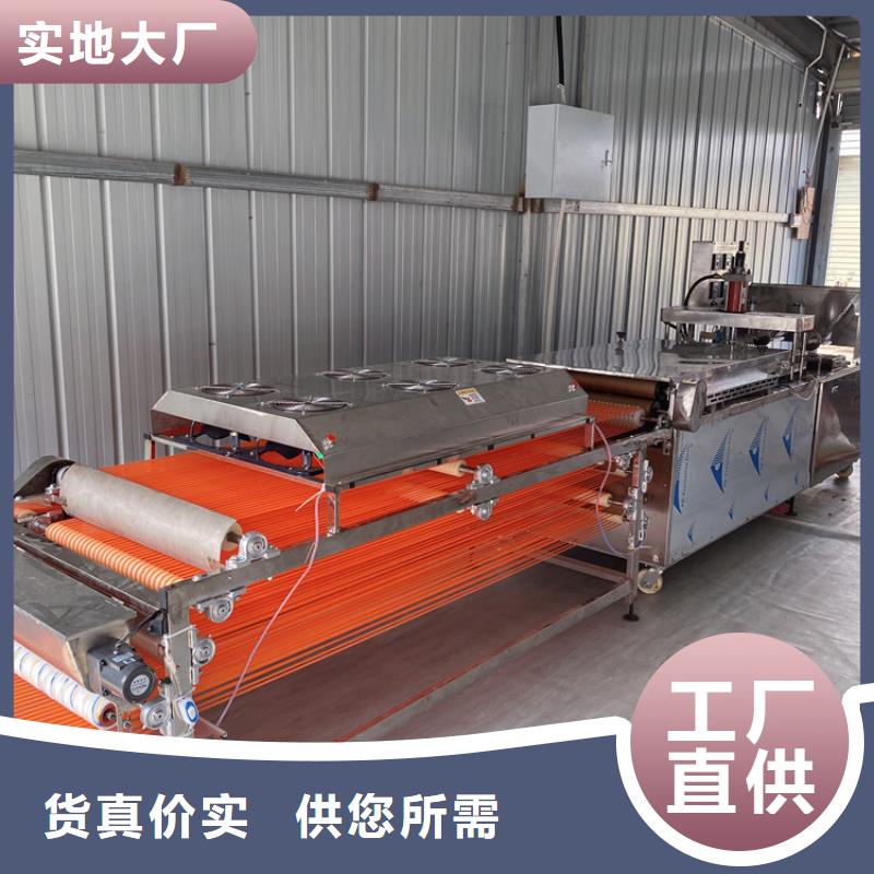 【全自動(dòng)烙饃機(jī)】新型烙饃機(jī)多行業(yè)適用
