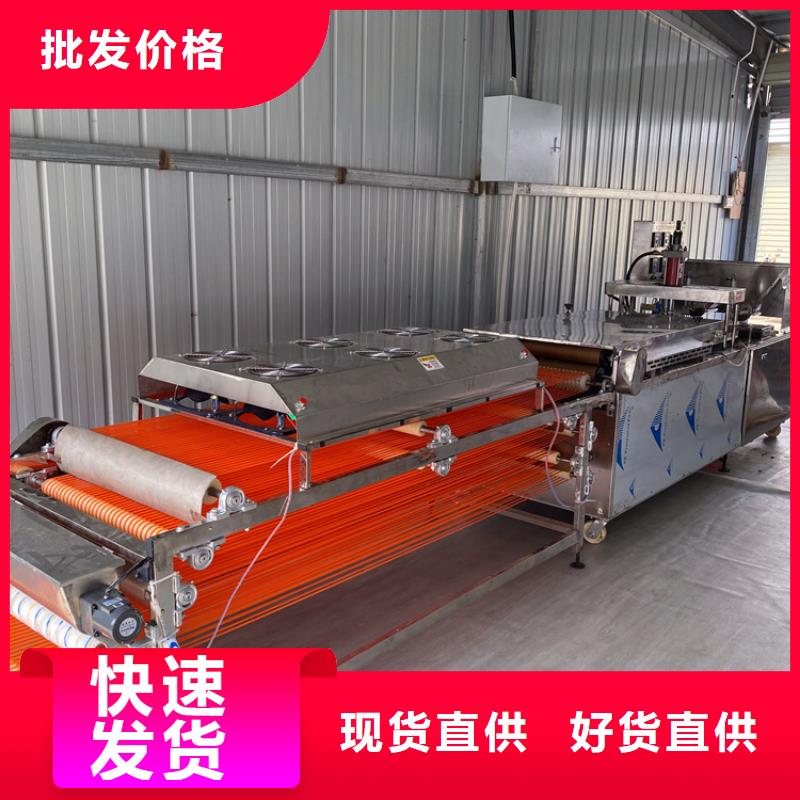 全自動烙饃機(jī)發(fā)面小餅機(jī)誠信廠家
