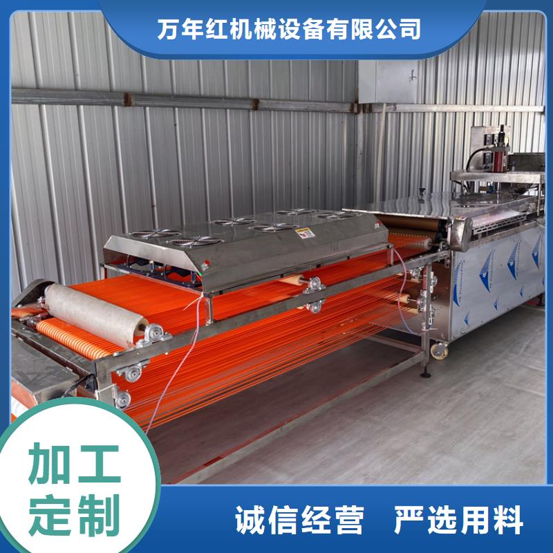 全自動烙饃機全自動春餅機價格精選優(yōu)質(zhì)材料