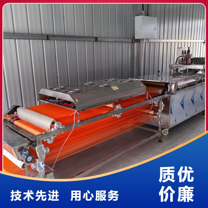 全自動(dòng)烙饃機(jī)新型烙饃機(jī)品質(zhì)優(yōu)良