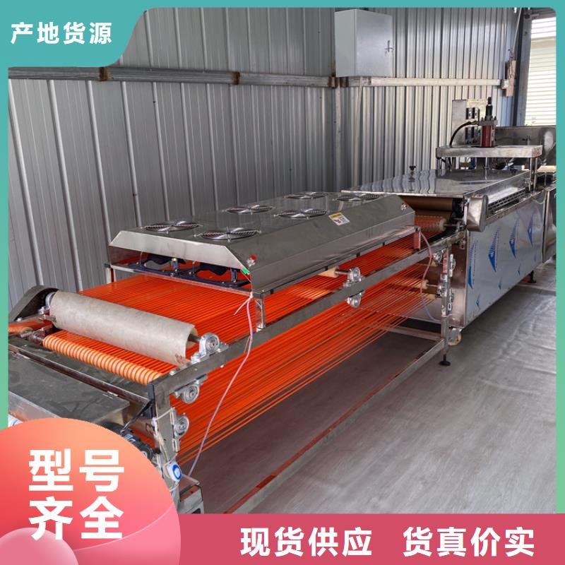 【全自动烙馍机,自动化烙馍机诚信可靠】