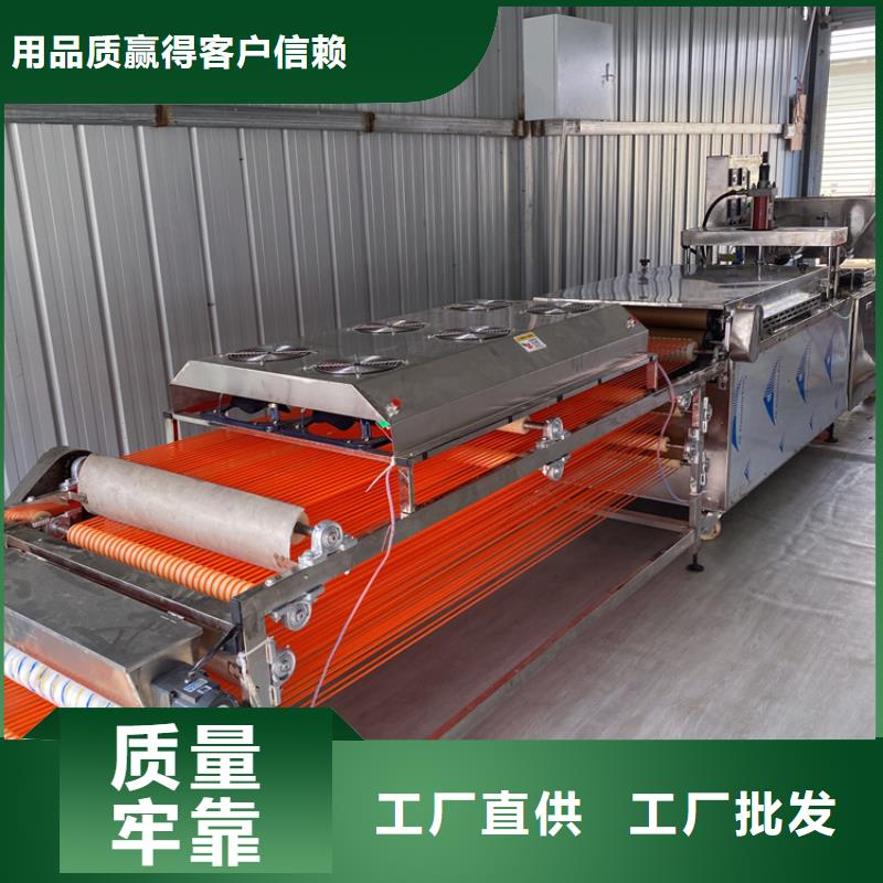 全自動(dòng)烙饃機(jī)全自動(dòng)單餅機(jī)價(jià)格誠信經(jīng)營質(zhì)量保證