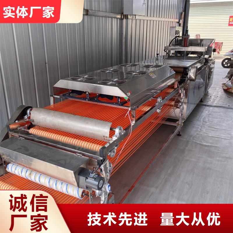 全自動(dòng)烙饃機(jī)靜音烙饃機(jī)供您所需