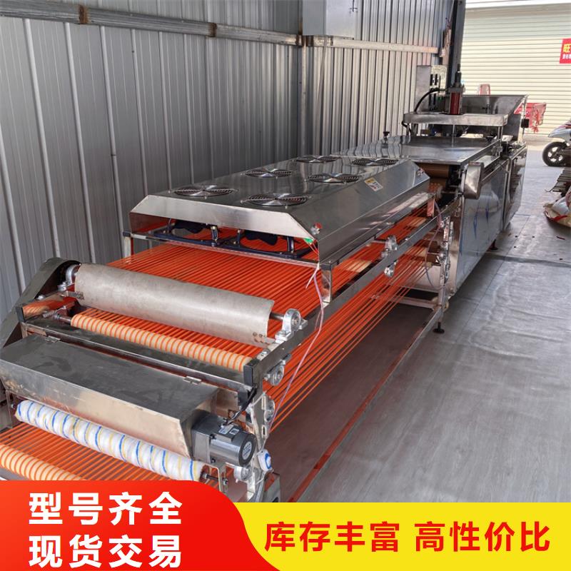 【全自動(dòng)烙饃機(jī)圓烙饃機(jī)生產(chǎn)經(jīng)驗(yàn)豐富】