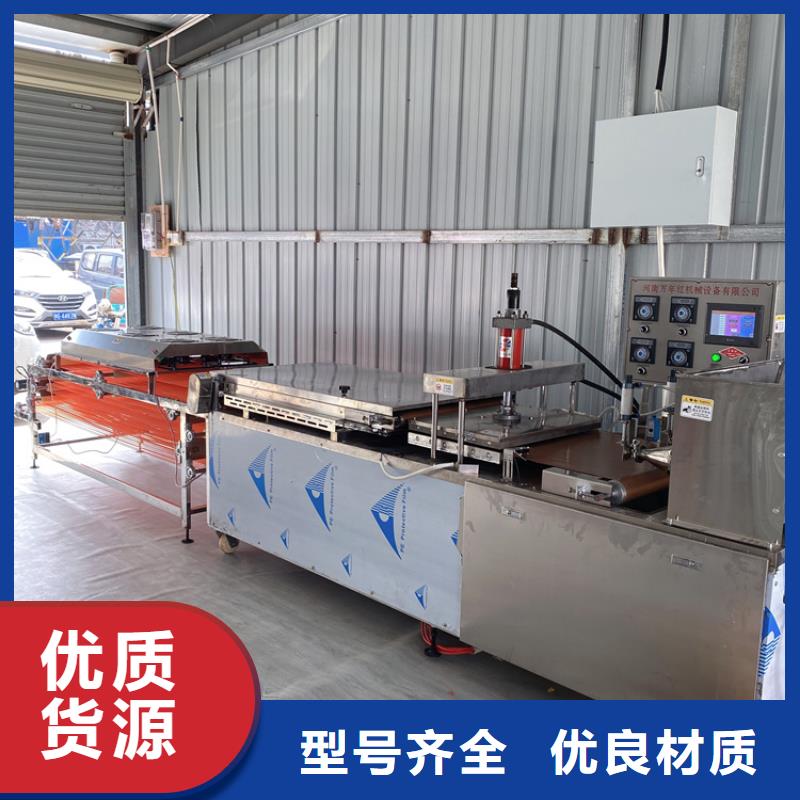 全自動烙饃機(jī)燙面春餅機(jī)廠家擁有先進(jìn)的設(shè)備