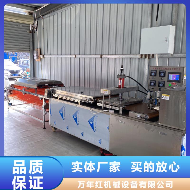 全自动烙馍机_发面小饼机拒绝伪劣产品