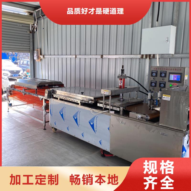 全自動烙饃機 烙饃機廠家優(yōu)良材質