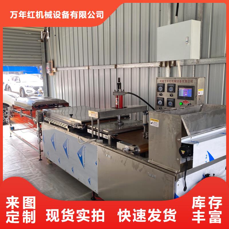 全自動(dòng)烙饃機(jī)烙饃機(jī)械常年供應(yīng)