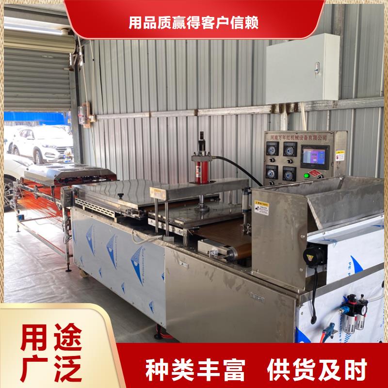全自動(dòng)烙饃機(jī)全自動(dòng)烤鴨餅機(jī)廠家自營品質(zhì)有保障