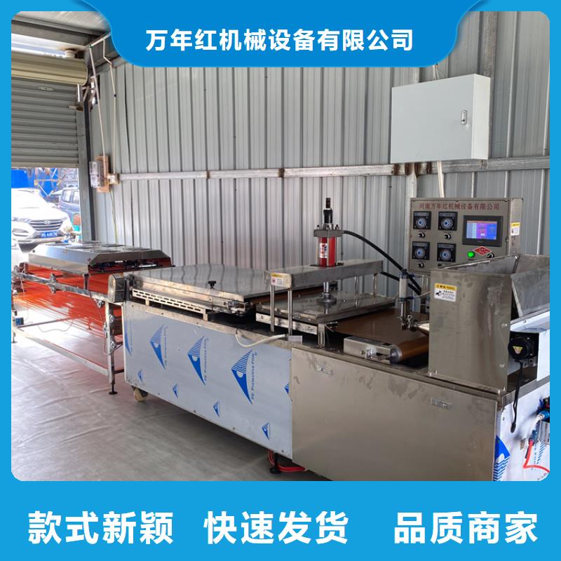 發(fā)面小餅機(jī)省工省電