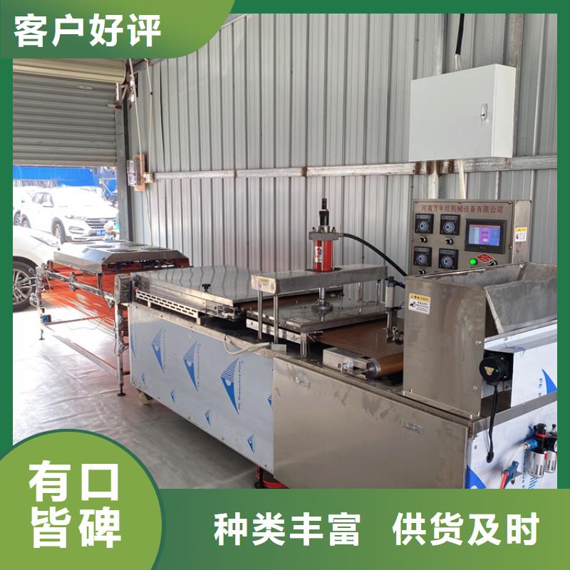 【全自動(dòng)烙饃機(jī)液壓小餅機(jī)源頭采購(gòu)】