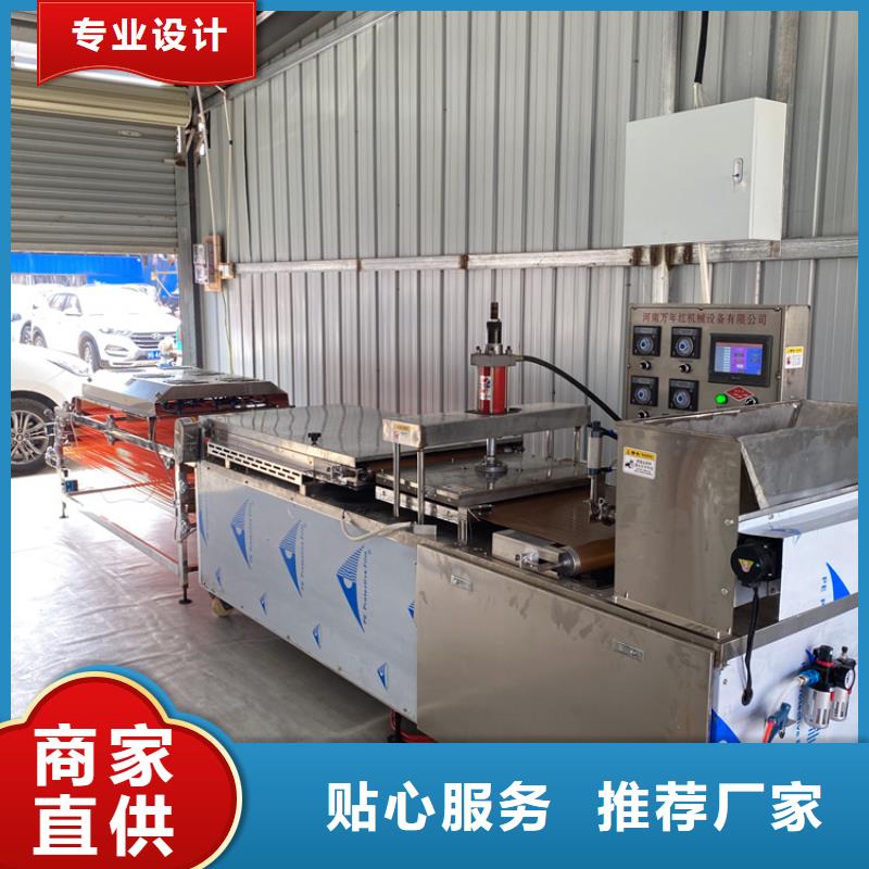 【全自動(dòng)烙饃機(jī)】烙饃機(jī)價(jià)格適用范圍廣
