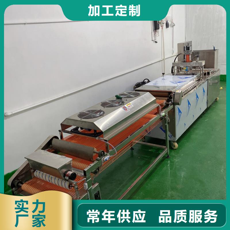 全自动烙馍机数控烙馍机信誉至上
