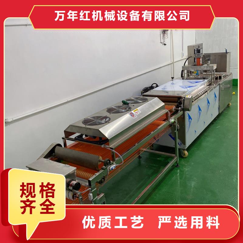 全自動(dòng)烙饃機(jī) 圓烙饃機(jī)海量庫存
