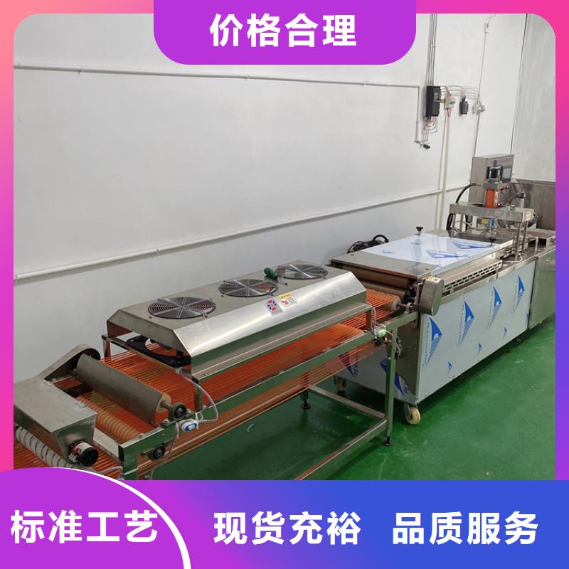 全自動(dòng)烙饃機(jī)氣壓烙饃機(jī)精益求精