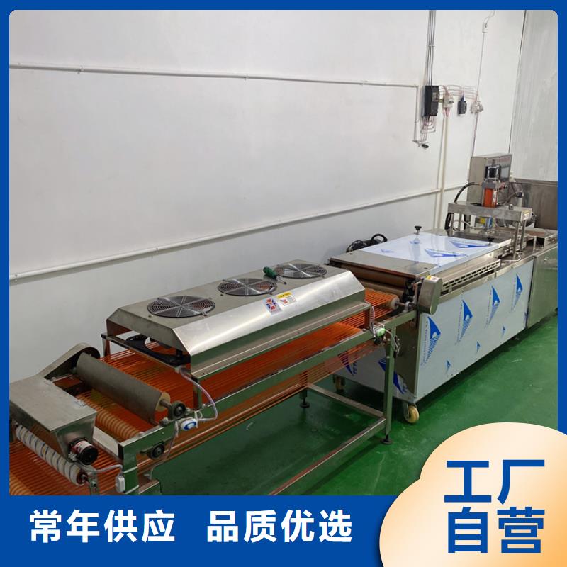 全自動(dòng)烙饃機(jī)-全自動(dòng)烤鴨餅機(jī)廠家支持定制批發(fā)