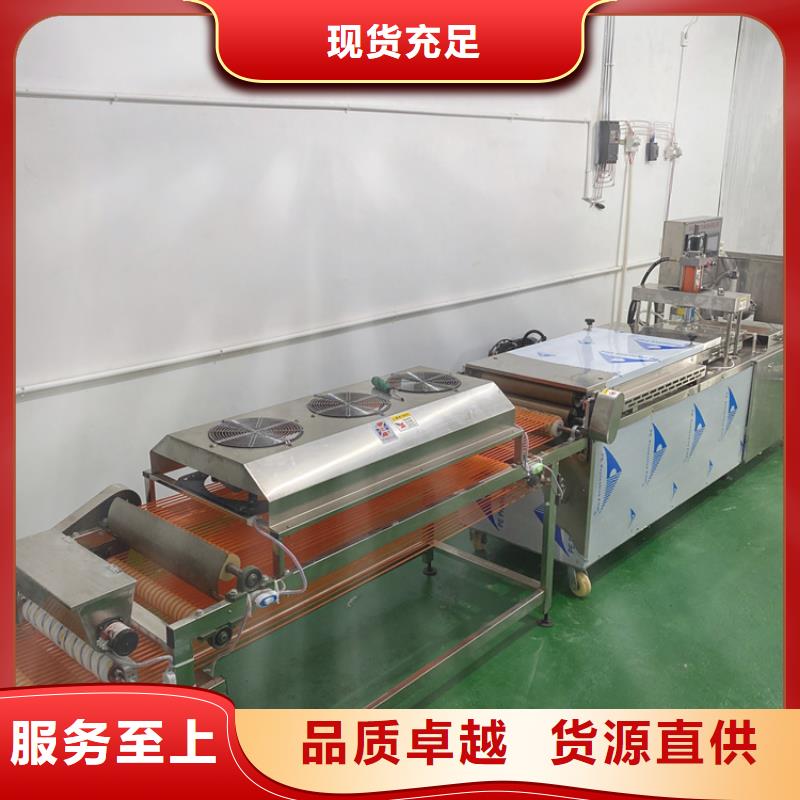 全自動(dòng)烙饃機(jī)_小型烙饃機(jī)支持拿樣