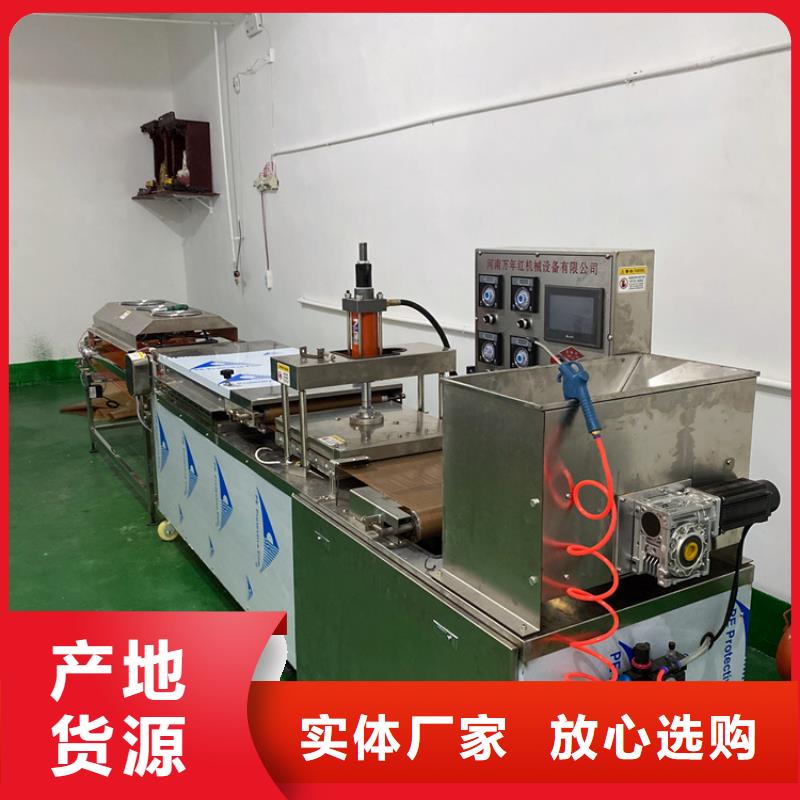 全自动烙馍机 圆形烙馍机匠心制造