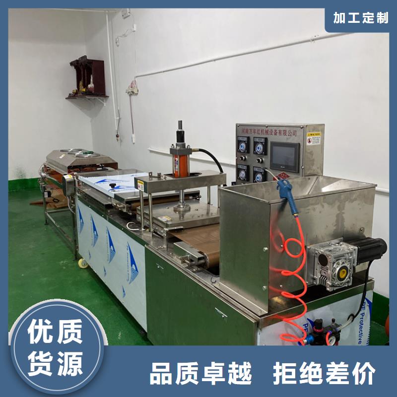 全自动烙馍机米皮机产地直供