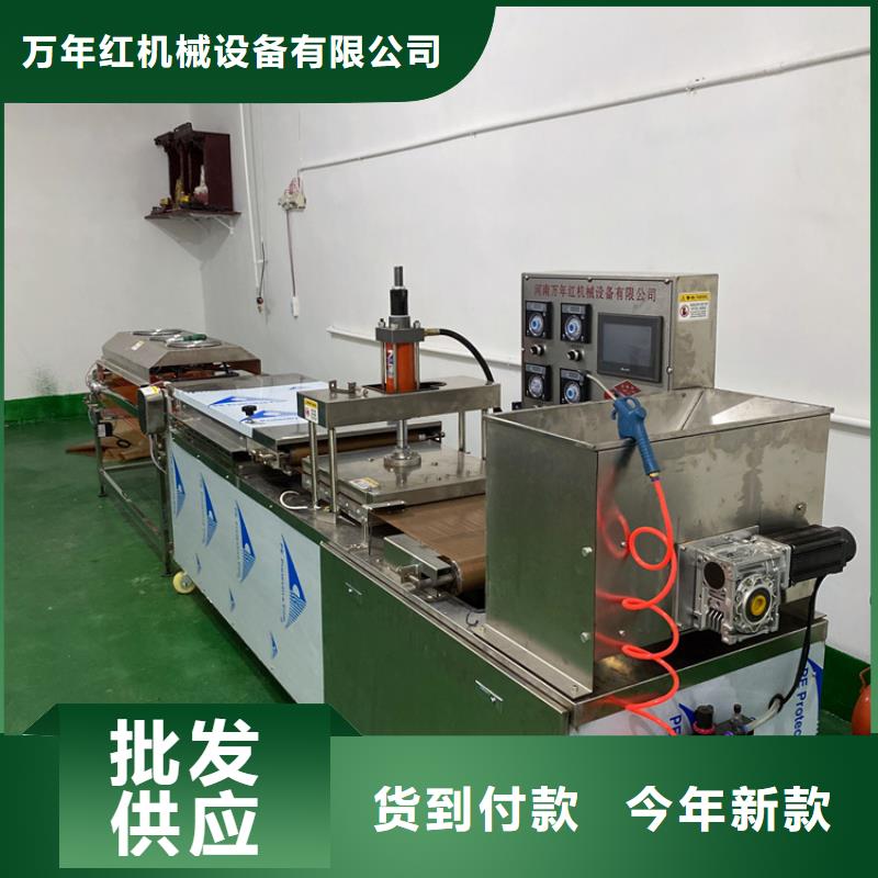 全自动烙馍机河粉机大品牌值得信赖