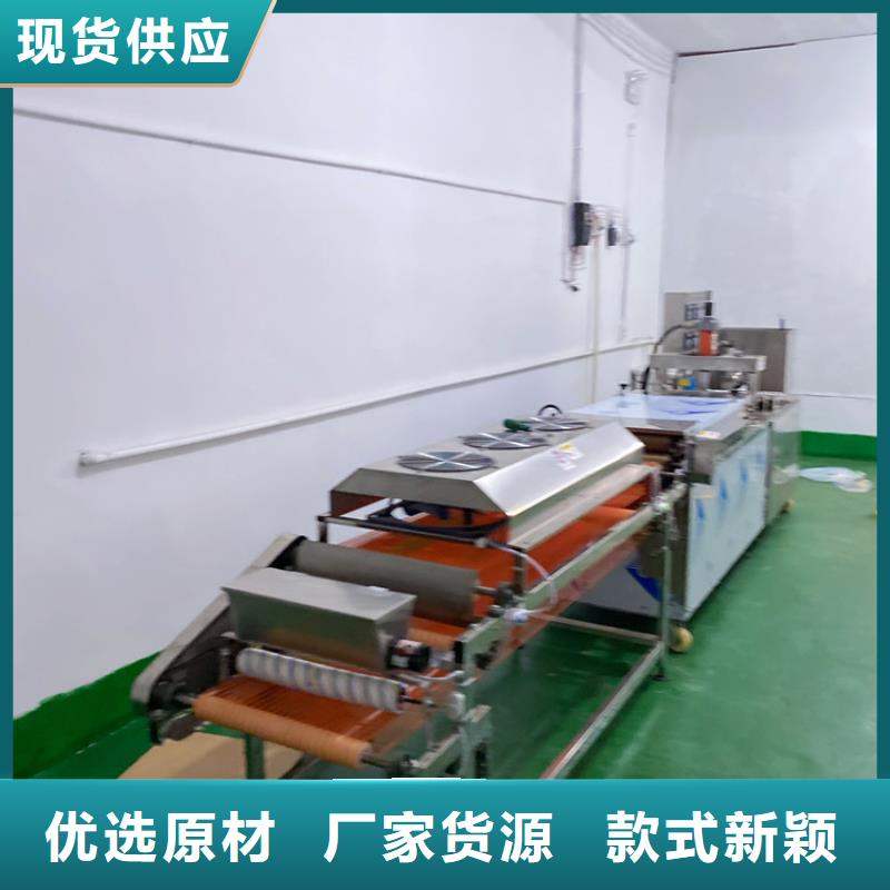 全自動烙饃機【涼皮機】真正讓利給買家