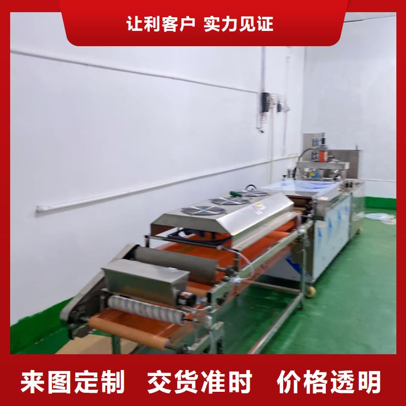 全自動烙饃機燒烤小餅機專業(yè)按需定制